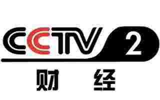 CCTV2直播